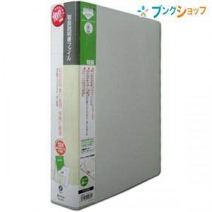 KING JIM（キングジム） 取扱説明書ファイル30穴差替式 2635グレー