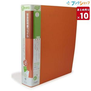 KING JIM（キングジム） 取扱説明書ファイル30穴差替式 2635グレー