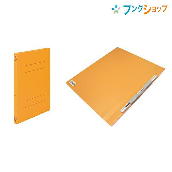 キングジム フラットファイルクイックインPP GXオレンジ 4432GXオレ