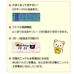 キングジム ラベルライター テプラPRO SR...の詳細画像3