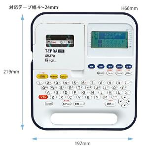 キングジム ラベルライター テプラ PRO S...の詳細画像1