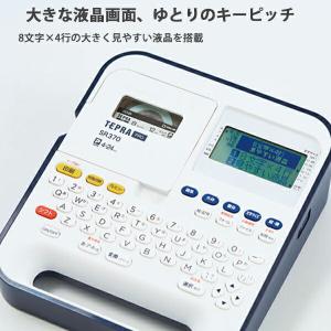 キングジム ラベルライター テプラ PRO S...の詳細画像4