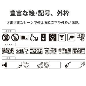 キングジム ラベルライター テプラ PRO S...の詳細画像5