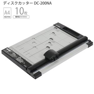 CARL カール事務器 ペーパーカッター ディスクカッター 裁断機 A3 DC