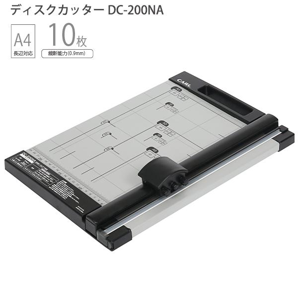 カール事務器 ペーパーカッター ディスクカッター 裁断機 A4 DC-200NA CARL 丸刃で1...