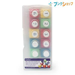 カール事務器(CARL) クラフトパンチ 数字セット CN12-C : キチベイ