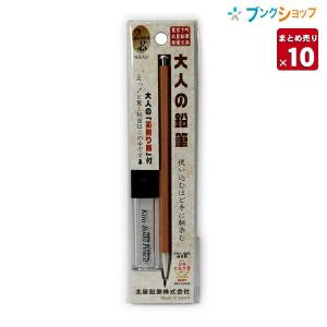 北星鉛筆 木製シャープペンシル 大人の鉛筆 芯削りセット OTP-680NST