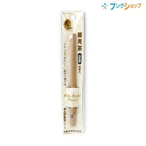 北星鉛筆 大人の鉛筆 単品 ノック式 シャープペンシル 2mm芯 B芯1本