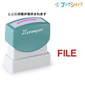 シャチハタ スタンパーB型 赤 FILE｜bungushop-y