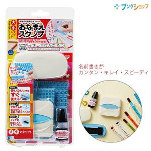 シャチハタ おなまえスタンプ 大・小文字セット GA-CA