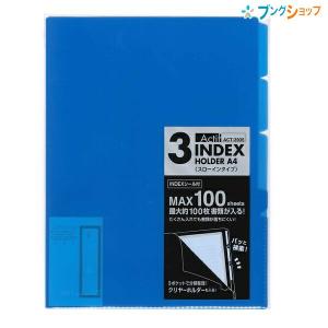 たんぽぽ MESH CASEメッシュケース ダブルファスナータイプ A4