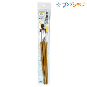 長栄堂 水彩画筆 丸筆6号・8号・12号 3本組み