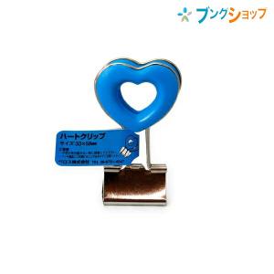 ベロス モチーフクリップミニ ハートクリップ4色組み ピンク パープル