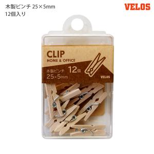 並行輸入品】約100個セット 天然木 ウッドクリップ ミニ洗濯ばさみ 2.5