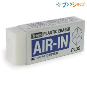 プラス プラスチック消ゴム エアイン レギュラー ER-060AI｜bungushop-y