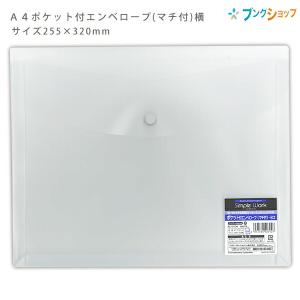 KING JIM（キングジム） スーパーハードホルダー 5山インデック透明