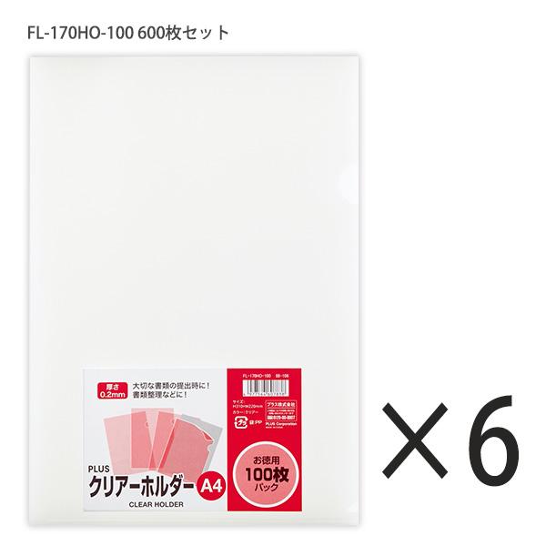 【6セット】プラス PLUS クリアホルダー A4クリアホルダー100P×6 クリア FL-170H...