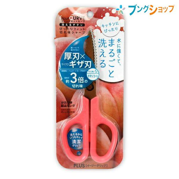 プラス フィットカットカーブSTW型 PK 34558