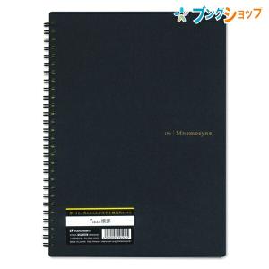 maruman（マルマン） リングノート A4 ノート ニーモシネ 無地 N181A