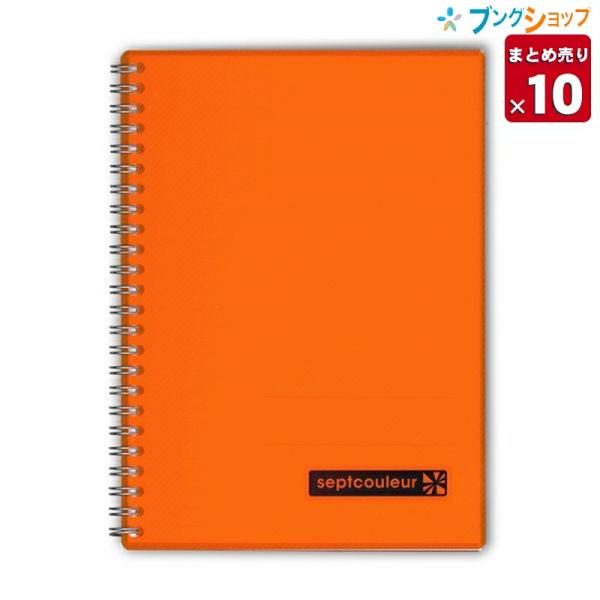 【10冊まとめ売り】マルマン セプトクルール ノート A5 26行 80枚 切り取りミシン目入り オ...