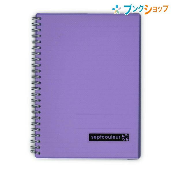 マルマン セプトクルール ノート A5 26行 80枚 切り取りミシン目入り  パープル N572B...