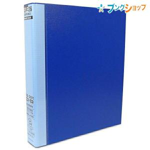 maruman（マルマン） ファイル26 メタルバインダー タブロック B5 26穴