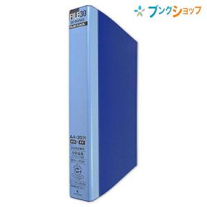 maruman（マルマン） 【10冊まとめ売り】 ファイル30 メタルバインダー