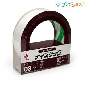 マックス（MAX） SL-G201NL クロ ビーポップ専用シート 200タイプ 高