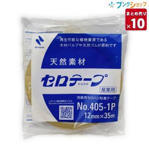 ニチバン セロテープ 業務用セロテープ15MM NO.405-1P : ブング