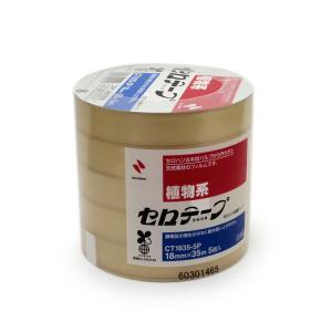 ニチバン セロテープ セロテープ大巻15MM 1535-10P : ブングショップ