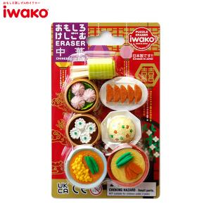 イワコー 消しゴム ケシゴム けしごむ バーガーショップ 日本製 ER