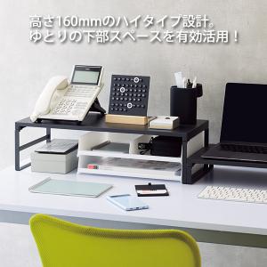 LIHIT LAB リヒトラブ 机上台 ハイタ...の詳細画像2