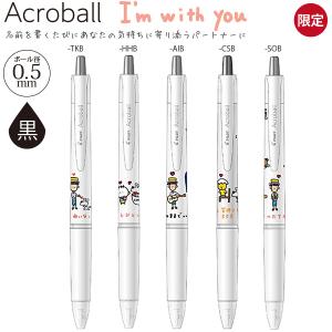 PILOT（パイロット） 数量限定 アクロボール4+1/Acroball×お文具と