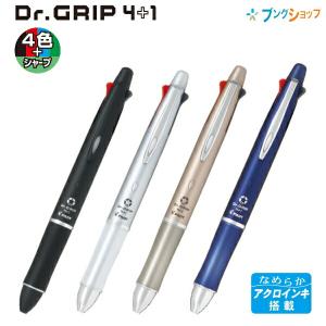 ラミー 2000 【即日出荷/名入れ対応】ラミー LAMY 4色ボールペン