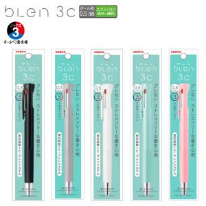 アックスコーポレーション 付箋紙 Pitta 好きな色から使える