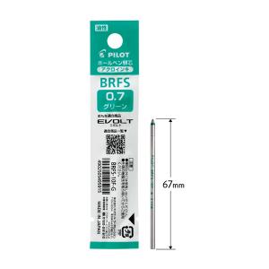 パイロット ボールペン替芯 高価格多色・多機能...の詳細画像4