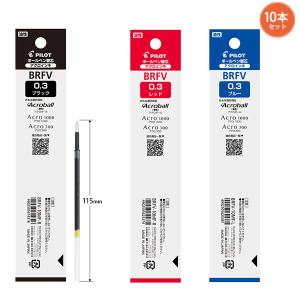 ZEBRA（ゼブラ） ジェルボールペン替芯 JF-0.5赤 サラサクリップ0.5