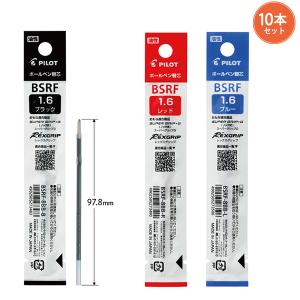 トンボ鉛筆 水性サインペンプレイカラー2 36色パック GCB-013 【送料