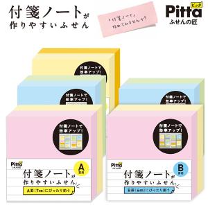 日本ノート 徳用ブロックメモB7 メモ帳 ACME101N 白無地 250枚 アピカ