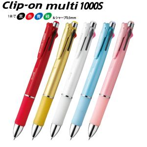 ZEBRA ゼブラ クリップオンマルチ B4SA1 4色ボールペン0.7＋