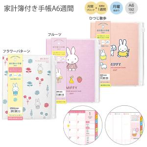 y☆シャカシャカノート ジャポニカ ショウワノート 学習帳 ジャポニカセクション A4 5mm方眼罫