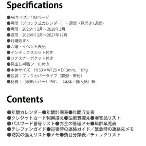 【送料無料】クツワ ミッフィー 家計簿付き手帳...の詳細画像3