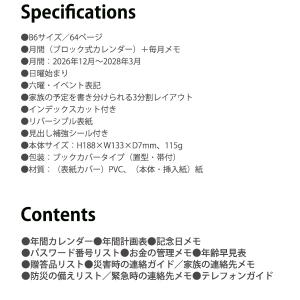 【送料無料】クツワ ミッフィー 家族手帳 リバ...の詳細画像3