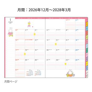 【送料無料】クツワ ミッフィー 家族手帳 A5...の詳細画像5