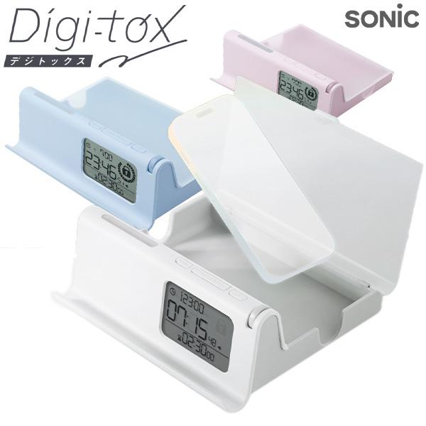 ソニック デジトックス ザ・ルーティン スマホロックポーチ DG-2618 -W ホワイト / -B...