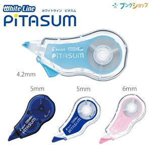 オープン工業 6穴パンチ PU-462 手帳用パンチ システム手帳 穴あけ枚数