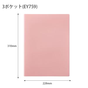 キングジム エミリー EMILy ハードホルダ...の詳細画像1