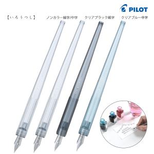 タチカワ 日光 ペン先 コミックペン サジクローム N-3Gペン N-5