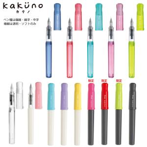 ぺんてる 【10本セット】ぺんてる 筆ペン カートリッジ FR-AD黒 ぺんてる 【10本セット】ぺんてる 筆ペン カートリッジ FR-AD黒