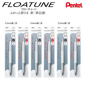 パイロット シャープペン替芯 ネオックスグラファイト替芯 0.5mm 3B 40